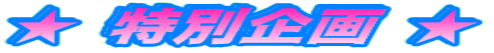  ʊ 